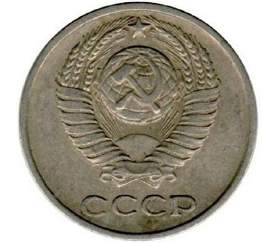  Монета 10 копеек 1969, фото 2 
