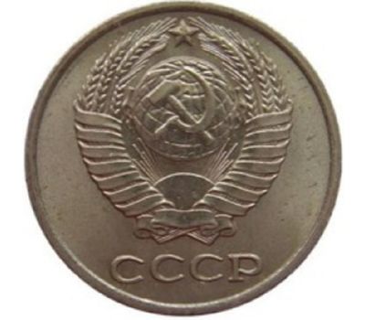 Монета 10 копеек 1973, фото 2 