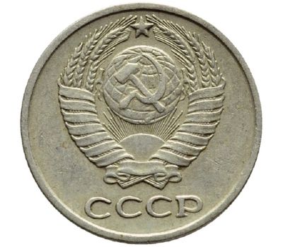  Монета 10 копеек 1961, фото 2 