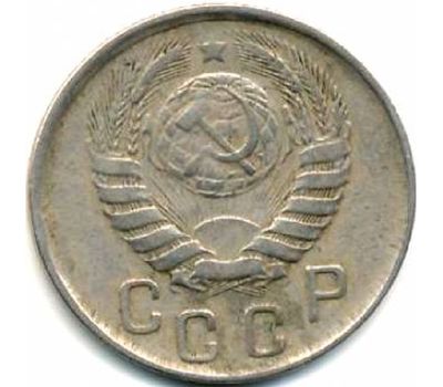  Монета 15 копеек 1943, фото 2 