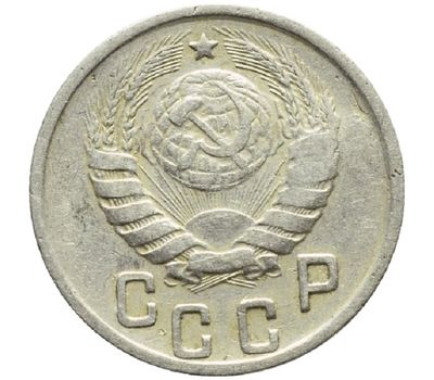  Монета 15 копеек 1944, фото 2 