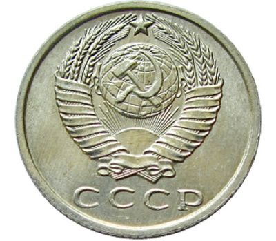  Монета 15 копеек 1962, фото 2 