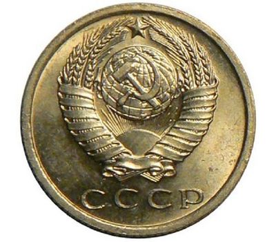  Монета 15 копеек 1967, фото 2 