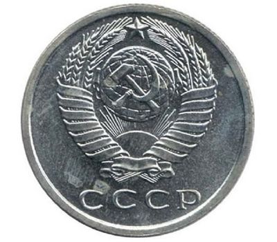  Монета 15 копеек 1968, фото 2 
