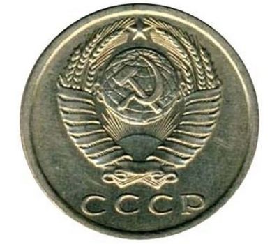  Монета 15 копеек 1971, фото 2 