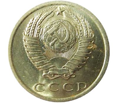  Монета 15 копеек 1975, фото 2 