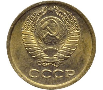  Монета 1 копейка 1985, фото 2 