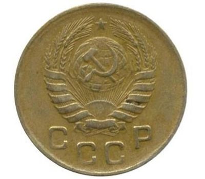  Монета 1 копейка 1946, фото 2 