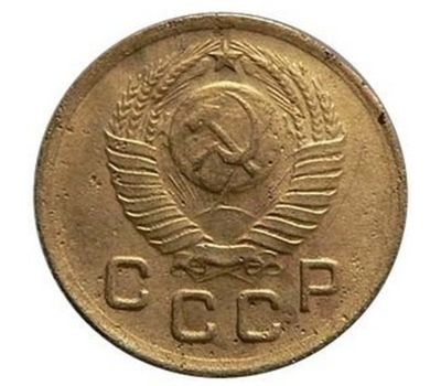  Монета 1 копейка 1948, фото 2 