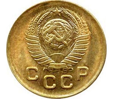  Монета 1 копейка 1949, фото 2 