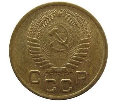  Монета 1 копейка 1954, фото 2 