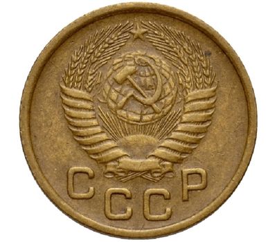  Монета 1 копейка 1956, фото 2 