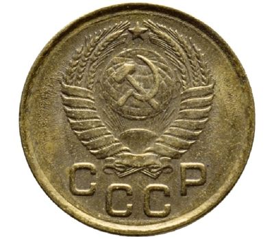  Монета 1 копейка 1957, фото 2 