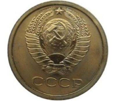  Монета 1 копейка 1965, фото 2 