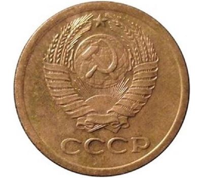  Монета 1 копейка 1968, фото 2 