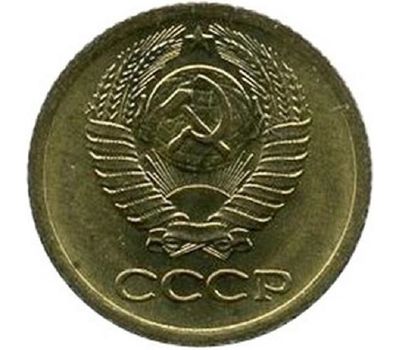  Монета 1 копейка 1970, фото 2 