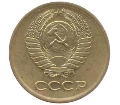  Монета 1 копейка 1973, фото 2 