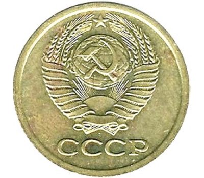  Монета 1 копейка 1979, фото 2 