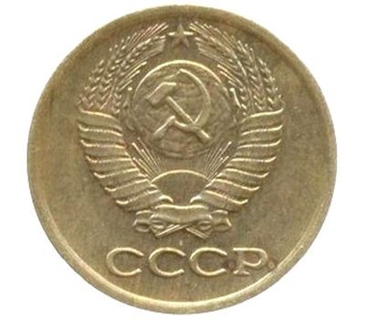  Монета 1 копейка 1980, фото 2 