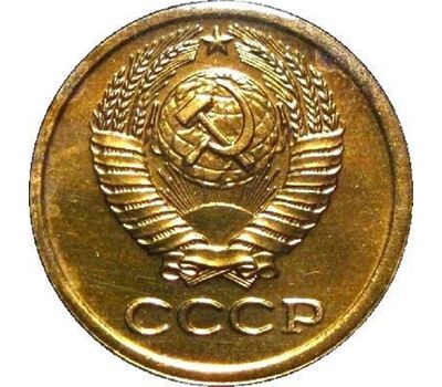  Монета 1 копейка 1974, фото 2 