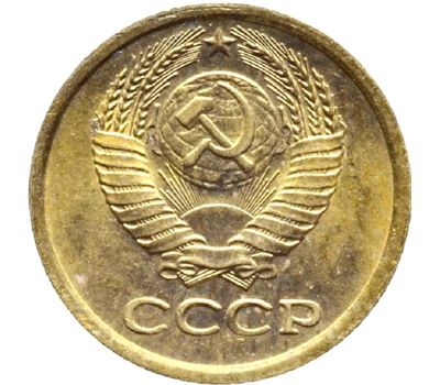  Монета 1 копейка 1977, фото 2 