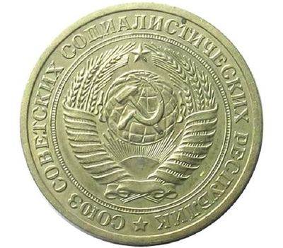  Монета 1 рубль 1973, фото 2 