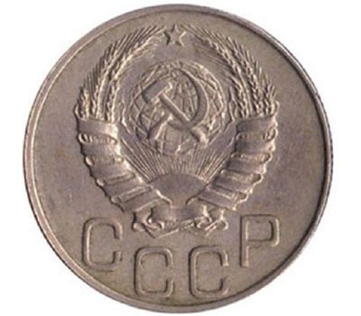 Монета 20 копеек 1944, фото 2 