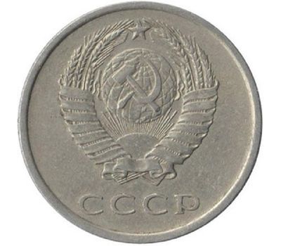  Монета 20 копеек 1978, фото 2 