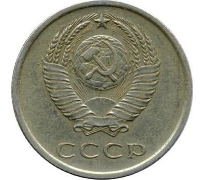  Монета 20 копеек 1965, фото 2 