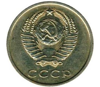  Монета 20 копеек 1967, фото 2 