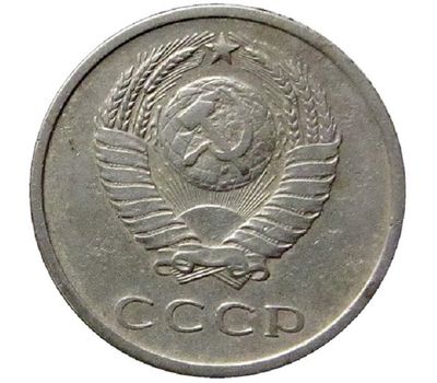  Монета 20 копеек 1968, фото 2 