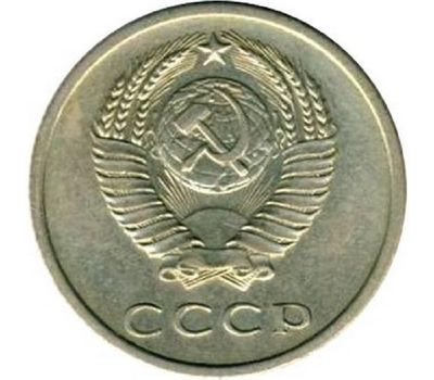  Монета 20 копеек 1970, фото 2 
