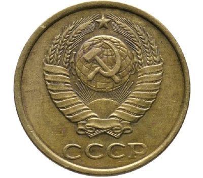  Монета 2 копейки 1984, фото 2 