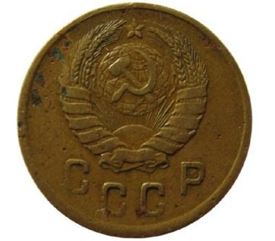  Монета 2 копейки 1945, фото 2 