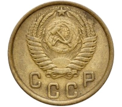  Монета 2 копейки 1950, фото 2 