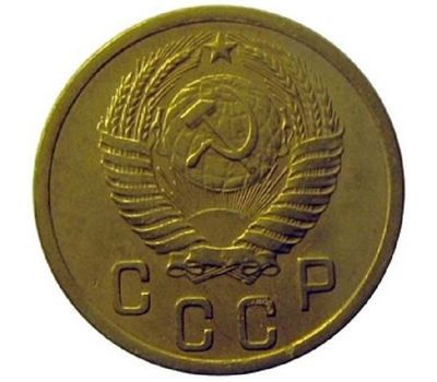  Монета 2 копейки 1952, фото 2 