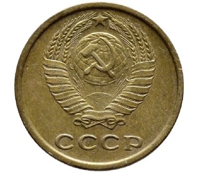 Монета 2 копейки 1970, фото 2 