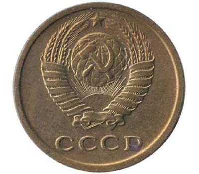  Монета 2 копейки 1971, фото 2 