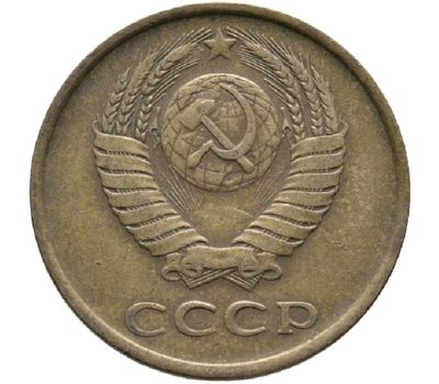  Монета 3 копейки 1984, фото 2 