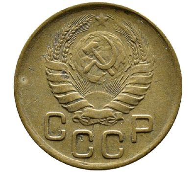  Монета 3 копейки 1946, фото 2 