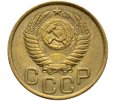  Монета 3 копейки 1951, фото 2 