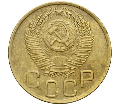  Монета 3 копейки 1952, фото 2 