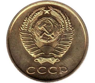  Монета 3 копейки 1965, фото 2 