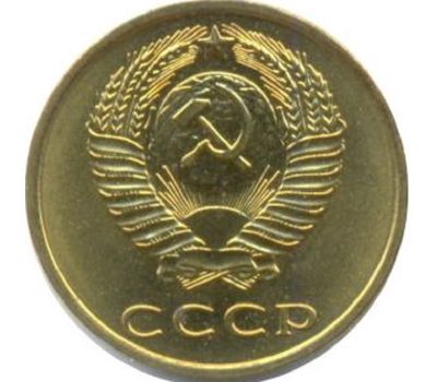  Монета 3 копейки 1969, фото 2 