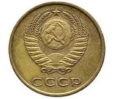 Монета 3 копейки 1970, фото 2 