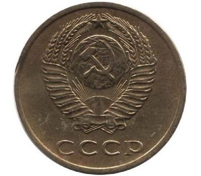  Монета 3 копейки 1971, фото 2 