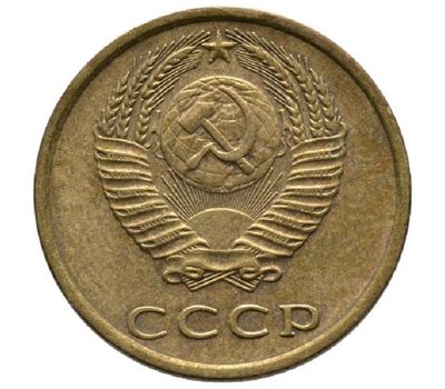  Монета 3 копейки 1972, фото 2 