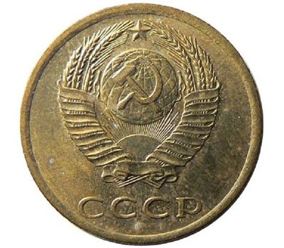  Монета 3 копейки 1973, фото 2 