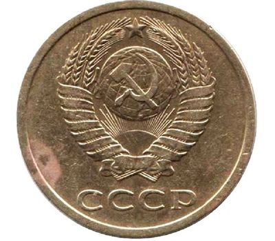  Монета 3 копейки 1978, фото 2 