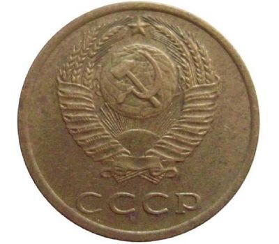  Монета 3 копейки 1976, фото 2 